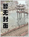 绑定赴死系统后，炮灰他万人迷了
